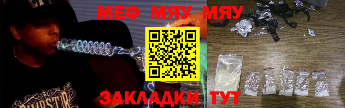МЕФ VHQ  МЕФ  МЕФ VHQ  Качканар  Вход с VPN 