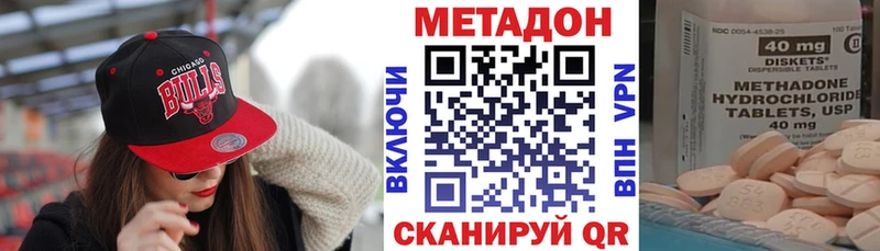 ОМГ ОМГ ссылка  Качканар  Метадон белоснежный  даркнет сайт 