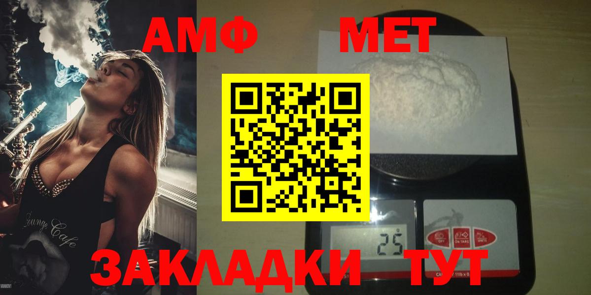 АМФ   Вход с VPN  Качканар  ГАШ  МДМА  МАРИХУАНА  МЕФ кристаллы  ГЕРОИН  COCAIN 