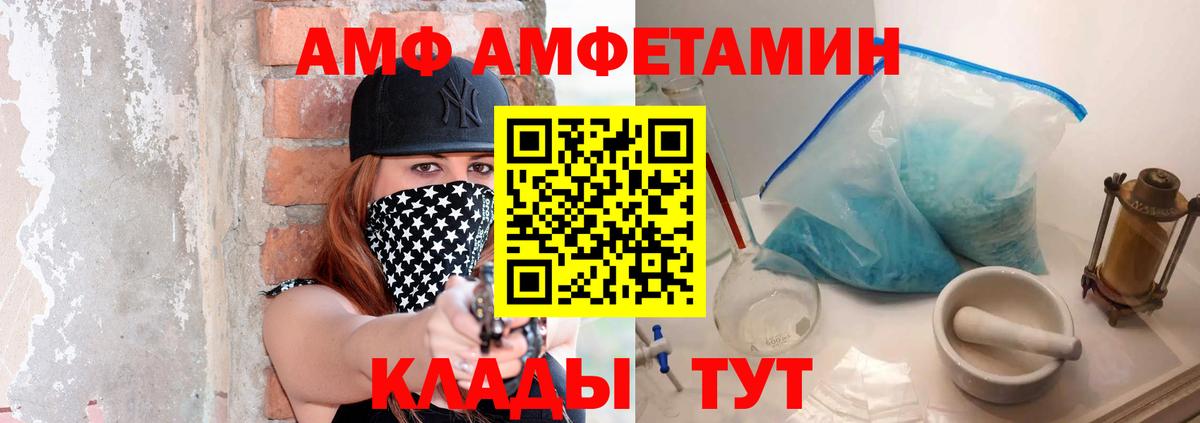 Метамфетамин витя Качканар