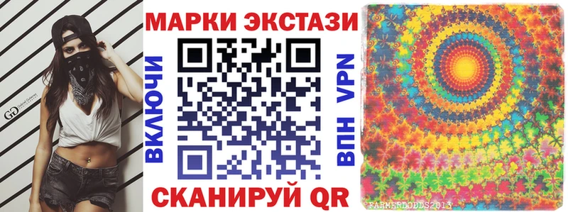 Марки 25I-NBOMe 1500мкг  закладки  Качканар 
