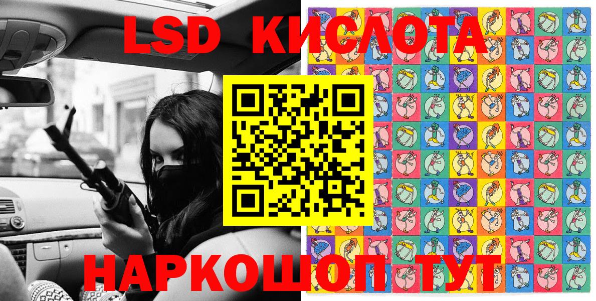 Наркотические марки  Марки NBOMe 1,5мг  Марки NBOMe 1,5мг  Вход с VPN  Качканар 