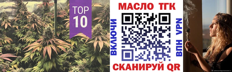 Дистиллят ТГК вейп  как найти наркотики  Качканар 