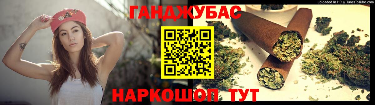 Бошки марихуана White Widow Качканар